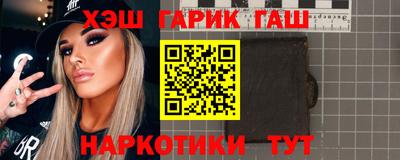 каннабис Можайск