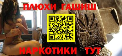 соль курить ск Можга