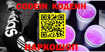 каннабис Можайск