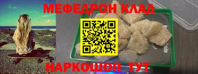 МДМА Моздок