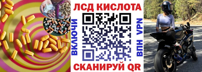 LSD-25 экстази кислота  Советск 