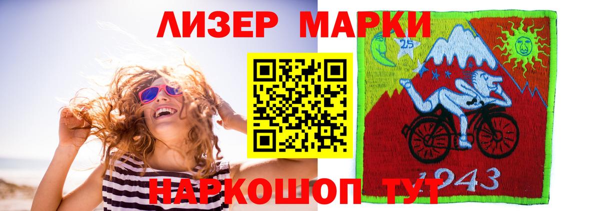 Советск  LSD-25 экстази кислота  ЛСД экстази ecstasy  Вход с VPN 