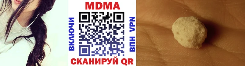 маркетплейс телеграм  Советск  MDMA VHQ 