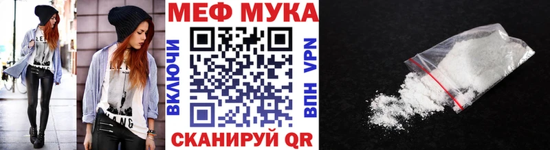 МЯУ-МЯУ VHQ Советск