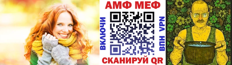 Метамфетамин винт  сколько стоит  Советск 