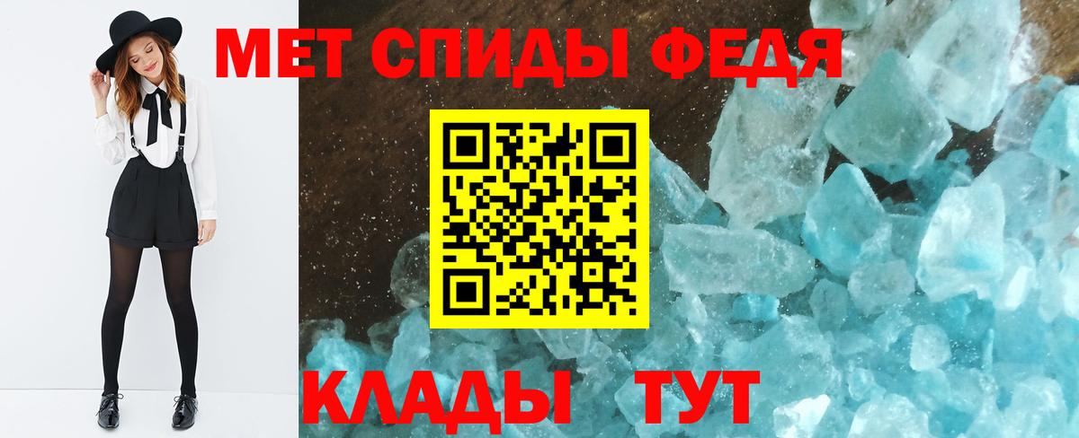 Советск  Метамфетамин винт  Метамфетамин  Метамфетамин винт  Вход с VPN 