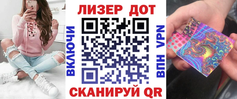 хочу наркоту  Советск  Марки NBOMe 1,8мг 