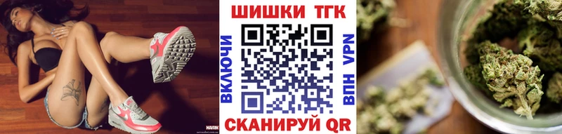 купить наркоту  Советск  ОМГ ОМГ маркетплейс  Шишки марихуана SATIVA & INDICA 